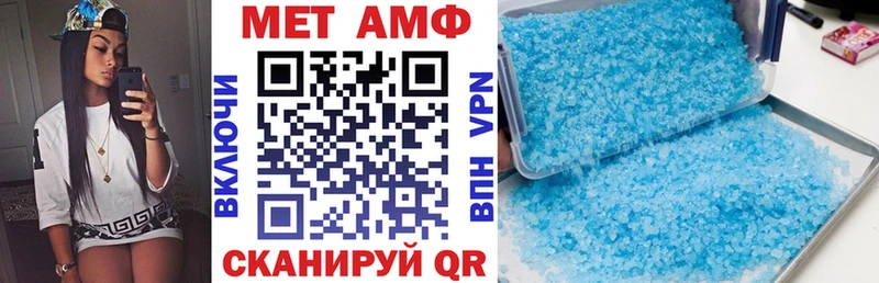 Амфетамин 98%  наркошоп  Черепаново 