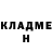 КЕТАМИН VHQ ALISA Budrina