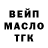 ТГК вейп Akmal Pj