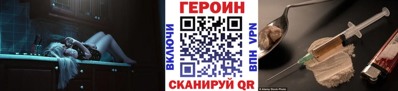 где продают   Черепаново  ГЕРОИН гречка 