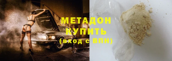 индика Куйбышев