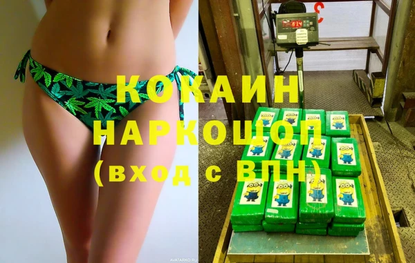 гашиш Кулебаки