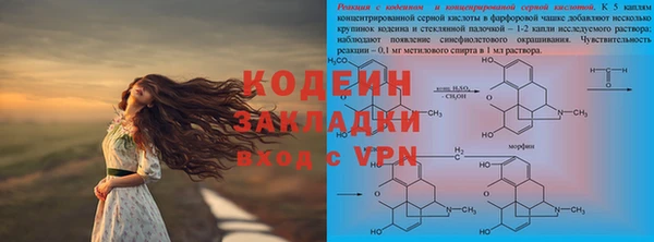 стафф Кукмор