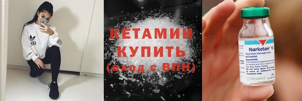 гашиш Кулебаки