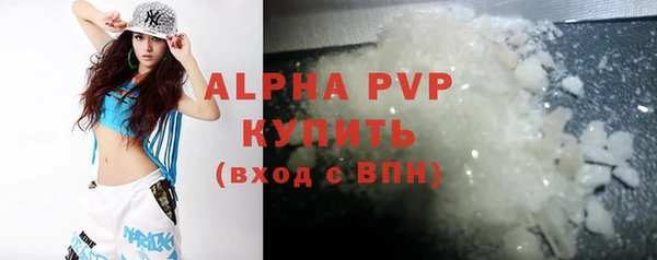 стафф Кукмор