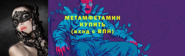 индика Куйбышев