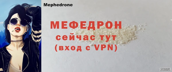 индика Куйбышев