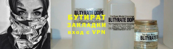 стафф Кукмор