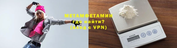 а пвп мука Красноперекопск