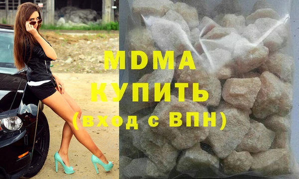 бутират Нея