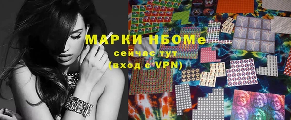 стафф Кукмор