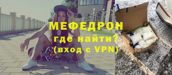 стафф Кукмор