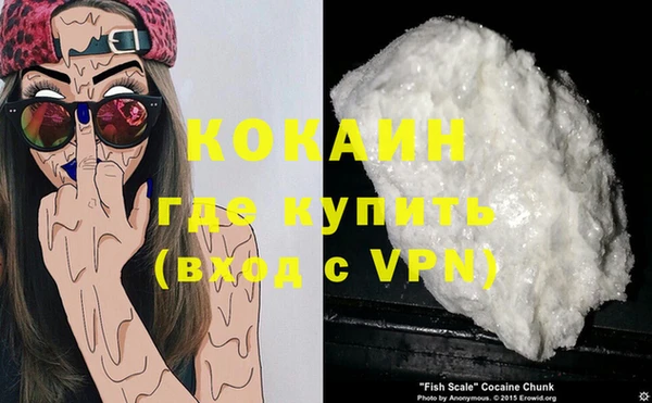 стафф Кукмор