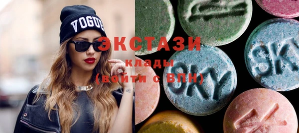 бутик Краснотурьинск