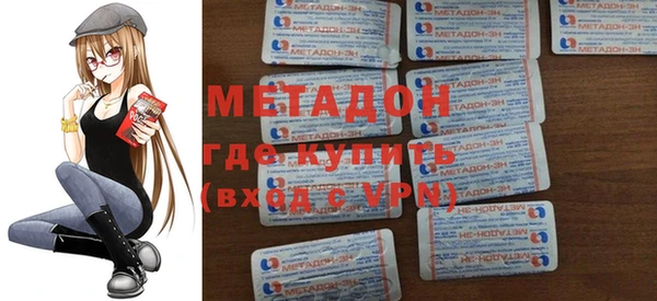 стафф Кукмор