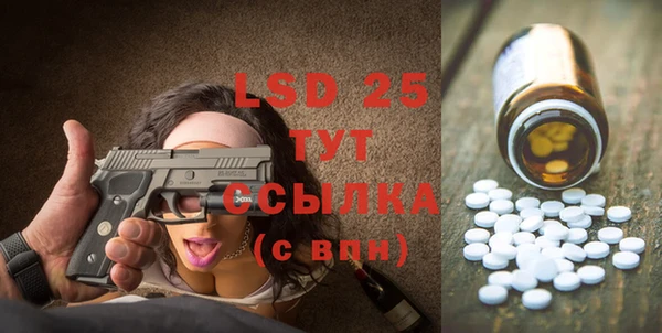 индика Куйбышев