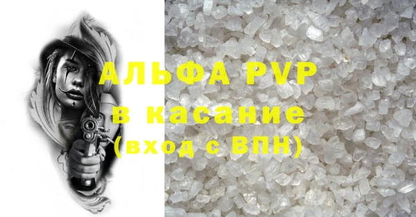таблы Краснослободск