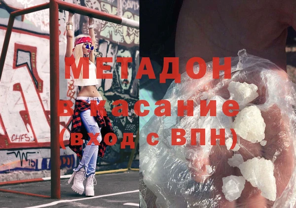 индика Куйбышев