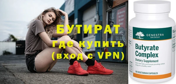 индика Куйбышев