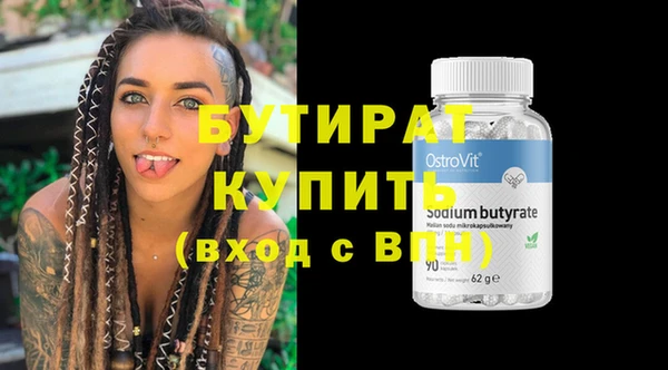 гашиш Кулебаки