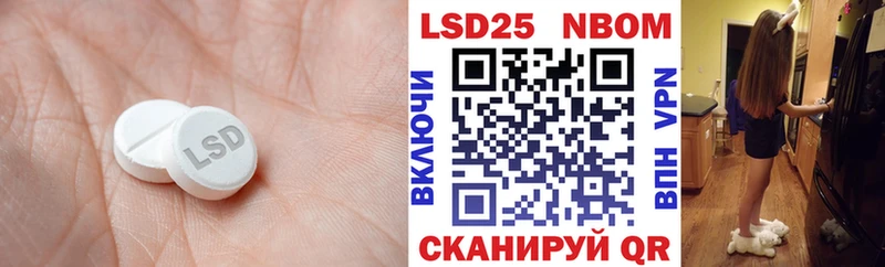 ЛСД экстази ecstasy хочу наркоту Черепаново