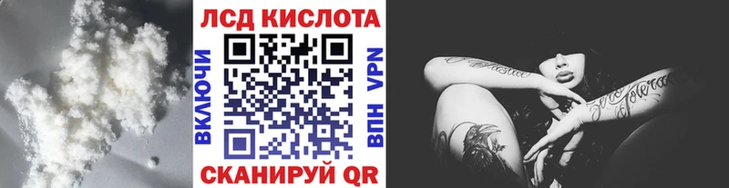 ЛСД экстази ecstasy Черепаново
