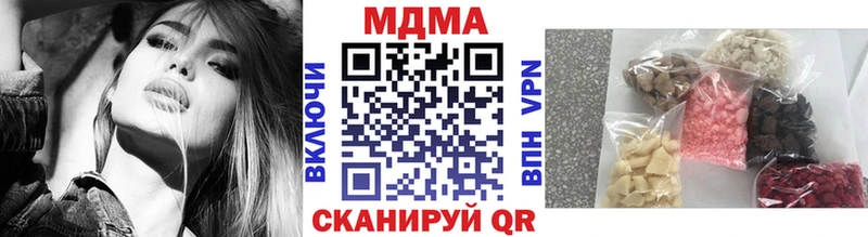 МДМА кристаллы  что такое   Черепаново 