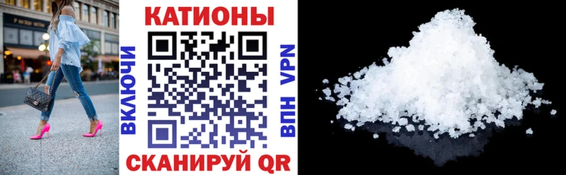 Мефедрон мяу мяу Черепаново