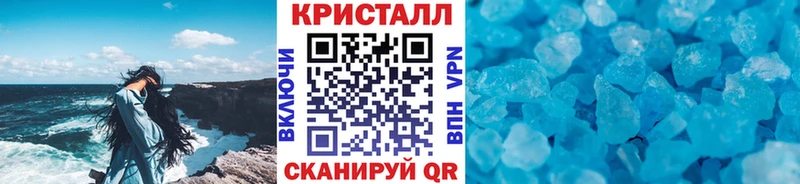Метамфетамин Methamphetamine блэк спрут онион Черепаново
