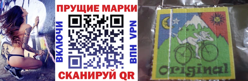 Марки NBOMe 1500мкг  ссылка на мегу онион  Черепаново 