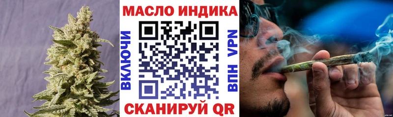 ТГК вейп  где купить наркоту  маркетплейс Telegram  Черепаново 